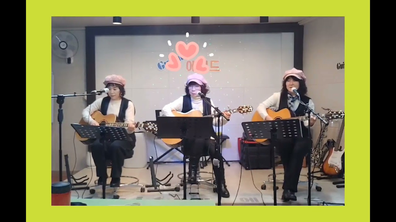 사랑일기 (시인과촌장)   ♡러블리송♡