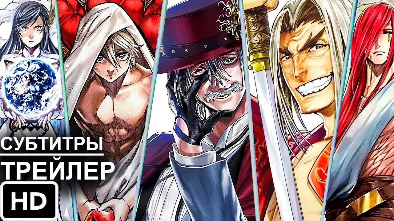 Повесть о конце света - Трейлер сериала 2021 (Русские Субтитры) - YouTube