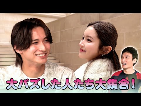 放送100回記念！イケメン過ぎて…石原さとみに似過ぎて…バズった人集合！ 伝説の33歳差カップルも登場でスタジオは熱狂🔥『ななにー 地下ABEMA』毎週日曜よる8時〜ABEMAで無料放送中 #ななにー