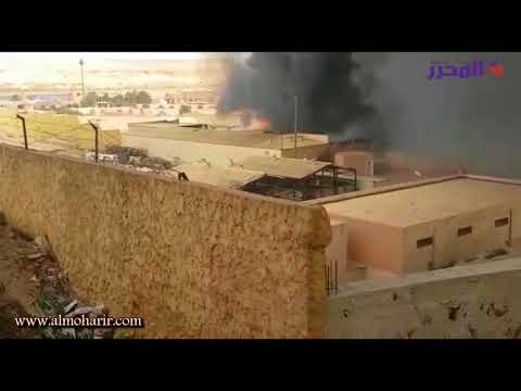 حريق يأتي علي ثكنة عسكرية بمدينة العيون