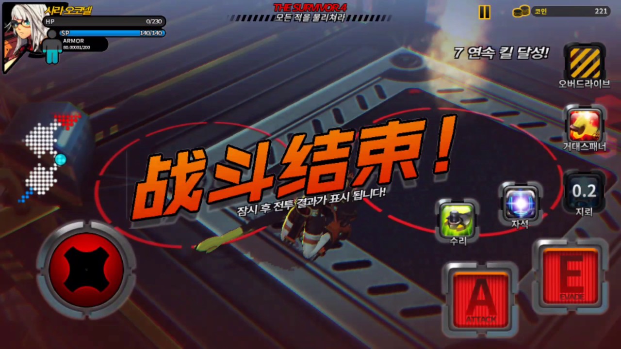 Smashing the Battle Ryona