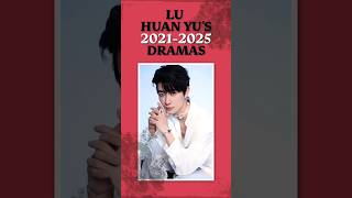 The Complete Lu Huan Yu Short Drama List (2021-2025)! 👑❤️ #cdrama #dramalist #chineseactor #cdrama