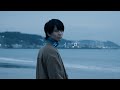 岡宮来夢 - ソライロ [Official Music Video]