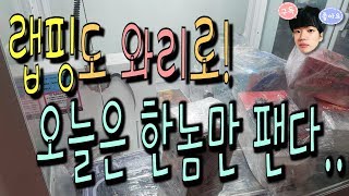 Download #125 랩핑이 조곰 작네요..? 와리각!! 와리로 원하는것만 쏙쏙! 넘나 좋네요~ - 엽이 인형뽑기 Video MP3 #125 랩핑이 조곰 작네요..? 와리각!! 와리로 원하는것만 쏙쏙! 넘나 좋네요~ - 엽이 인형뽑기