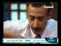 عبدالباسط عبسي ياماه ابي باعني 