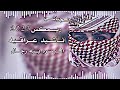 أناشيد عراقيه 2023 البصرة بيه رجال ريمكس حماسي 