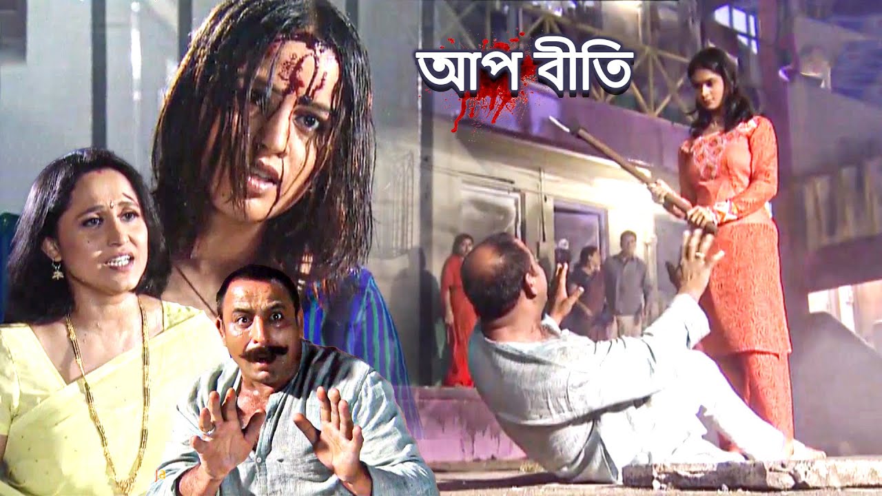 দহশদ | Dehshad | আপ বীতি Aap Beeti | Popular BR Chopra Tv Serial 2025