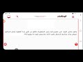 قرار حكومي بالعفو عن باقي العقوبة لبعض المحكوم عليهم بمناسبة ذكرى ثورة 23 يوليو قرار حكومي بالعفو عن باقي العقوبة لبعض المحكوم عليهم بمناسبة ذكرى ثورة 23 يوليو
