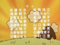 Tenchi Muyo! Ryo Ohki 2 Ending - 月の TRAGEDY