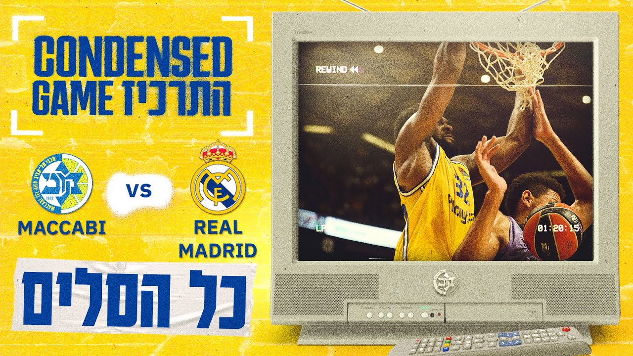 Сокращенная игра: «Маккаби» против «Реал Мадрид» | The Concentrate: All the Baskets — «Маккаби» п...