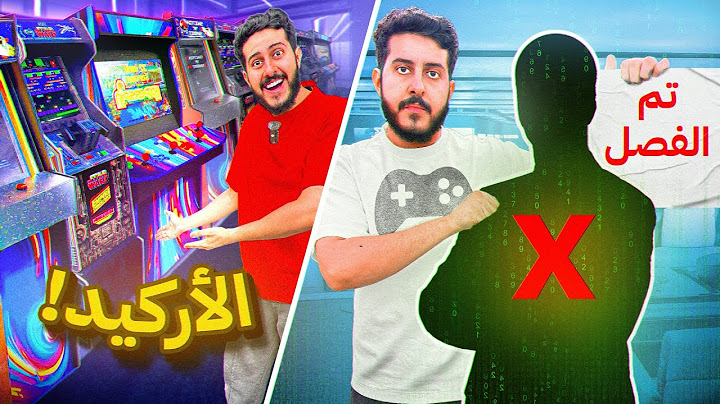 محاكي مقهى الألعاب في الواقع #10 : مسكنا الهاكر + جهاز اركيد 🕹️