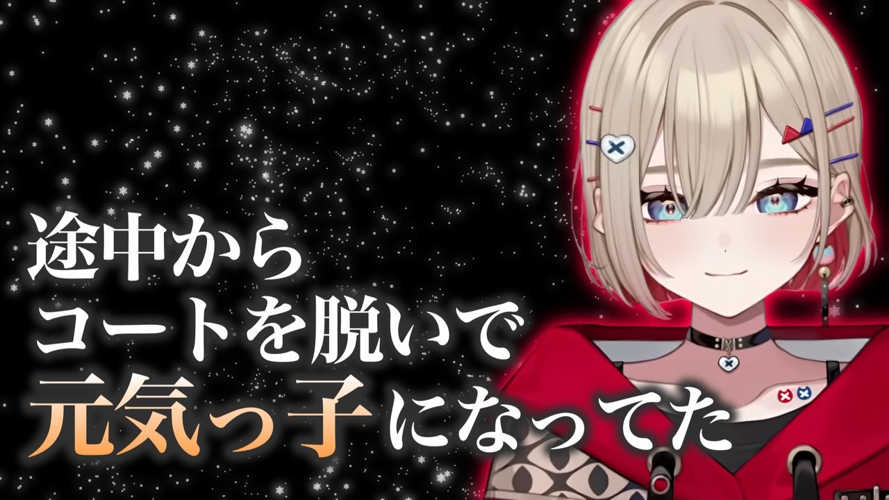 北海道があったかすぎて汗ベッチャベチャになったまるちゃん【紅蓮罰まる/ぶいぱい切り抜き】