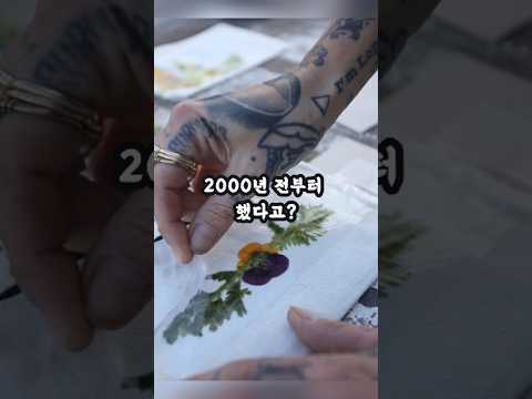 2000년 전부터 사용된 친환경 염색, 에코 프린팅의 놀라운 비밀