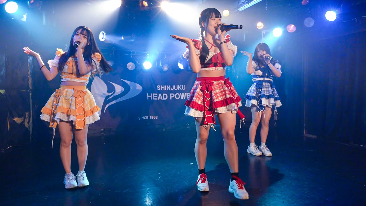 はにーべいびー『アイドルノ可能性vol.11-day-』2024.10.06 新宿HEAD POWER【4K60p/α7SIII】