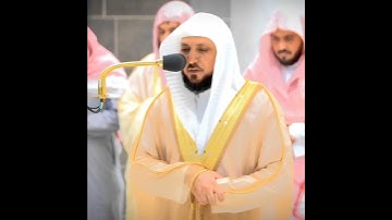 من سورة المعارج 💙 #الشيخ_ماهر_المعيقلي