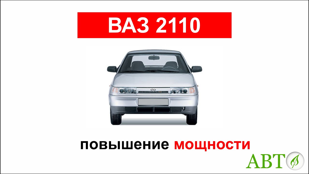Сравнение ттх машин