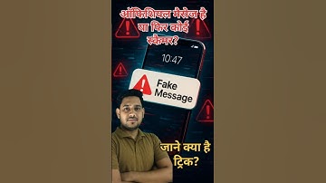 scamer message alert #shorts #shortvideo #viralvideo #cybersecurity
