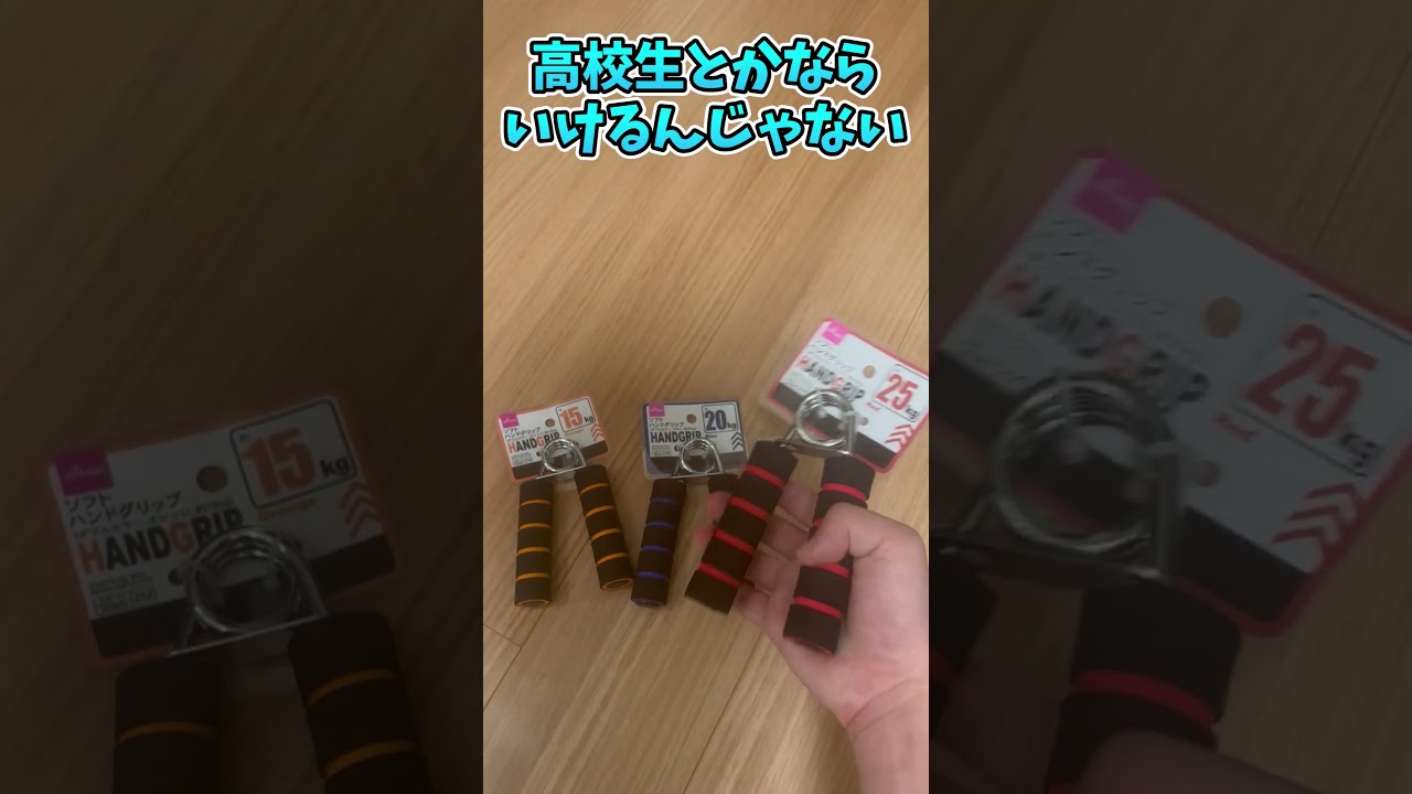 女の子の声をした男は身体も女の子なのか？？？【そらねこ】【めろんぱーかー】