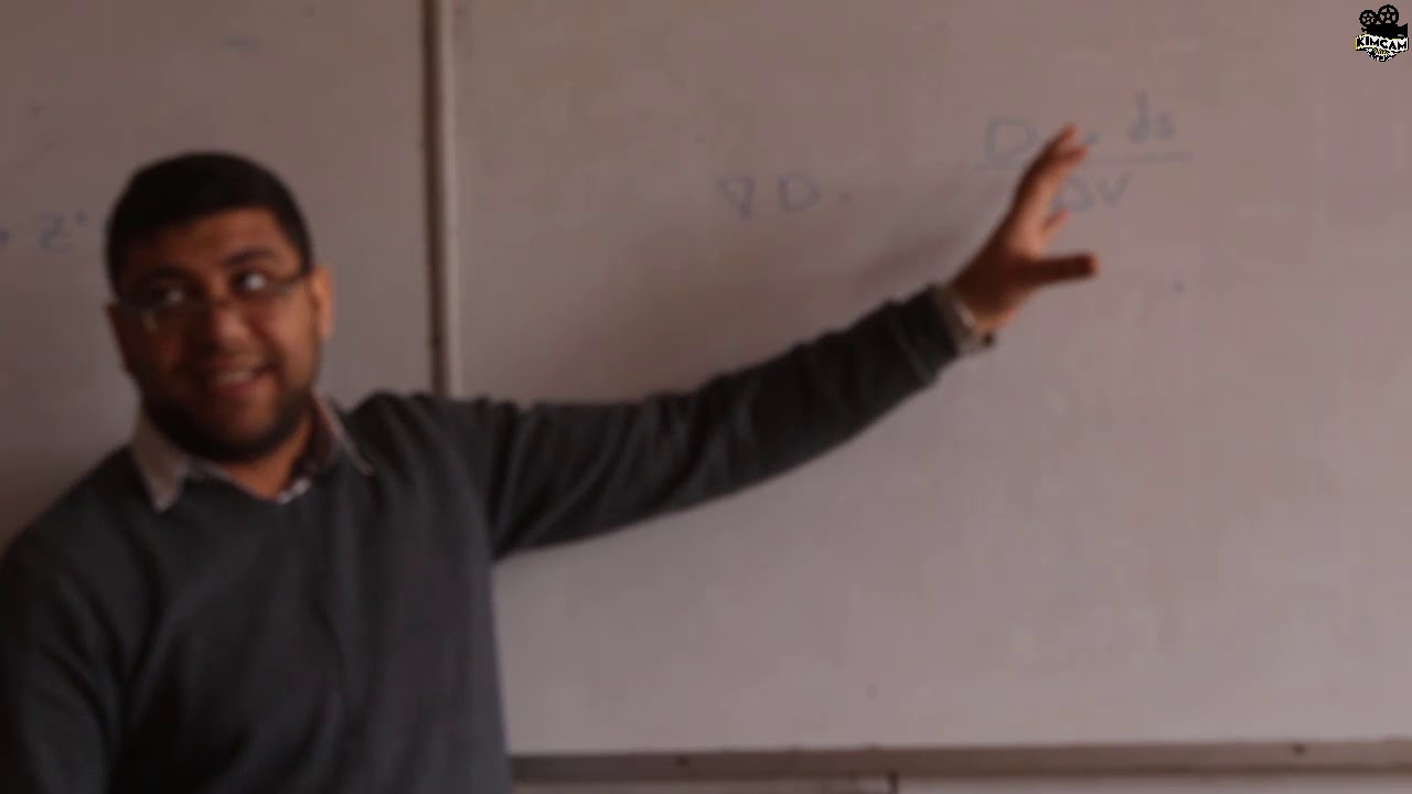 Section 8 -  Chapter 3 /  part 3 