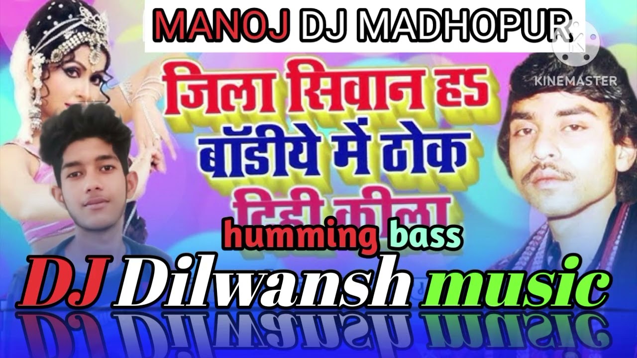 Song_Jila_Siwan_Ha Singer_Radhe_Shyam_Rashiya Remix_By_#Dj___Dilwansh___Music__