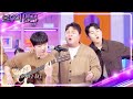 피아니스트 오은철의 하늘을 달리다 노래 기타 연주 Feat 허용별 불후의 명곡2 전설을 노래하다 Immortal Songs 2 KBS 231209 방송