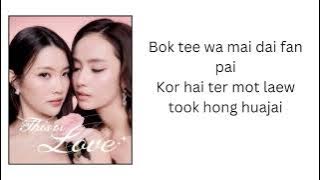 So This Is Love | (From 