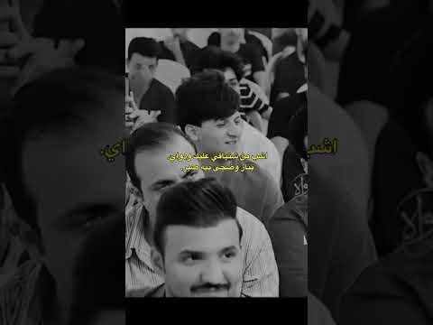 اشب من شتياقي عليك لايك شعر ذواقه حب شعر شعبي عراقي حلات اكسبلور الشعرالشعبي شعر عراقي حسين الدليهم