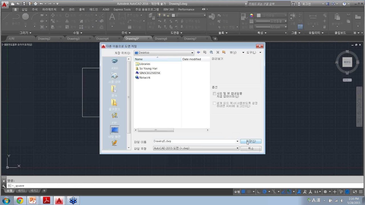  How To Install Autocad Lt 2021 
