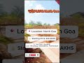 🔥North Goa Cheap Plots 🏝️ Sankruti Goa 2 | Price, Location, Full Details 🔥