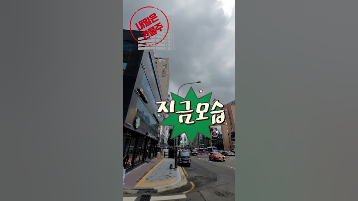 [연예인빌딩] 평생 잘생긴 배우 송승헌 강남대로변 빌딩