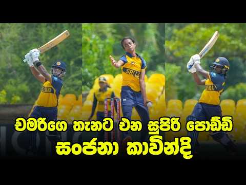 Bumrah වෙනුවට ලංකාවට එන Nabi - Daily Dose Episode 382