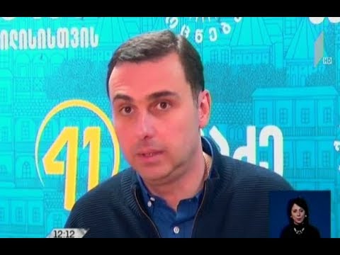 გიორგი კვირიკაშვილის განცხადება