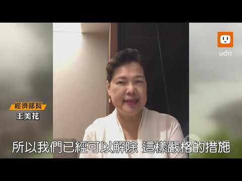 「供五停二」取消！經濟部：苗、中、北彰解除限水