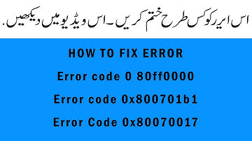 How to solve windows install problem Error Code 0x80070017 | Error  0x80070017 kaise khatam ho sakta