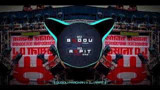 Dekho Dekho janam Hum - High Gain Remix - Guddu Pardhan x Dj ArpiT -