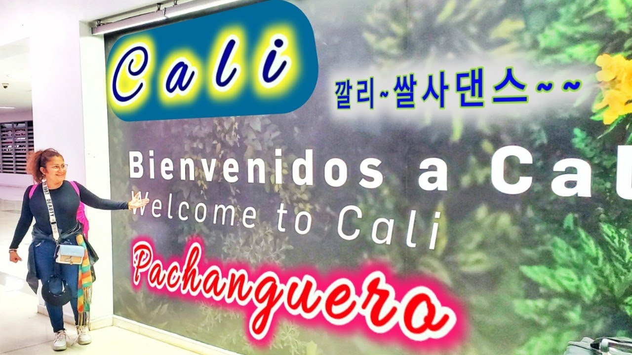 Sucursal del Cielo Cali en el momento de COP16 enfocado en La Salsa.  천국의 분점 "깔리" 방문기(살사 댄스 중심으로)