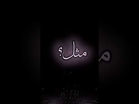 خد ابيض مثل الغيم اليوم شلونة التصميم اشتركو حبايب اريد ادخل الف