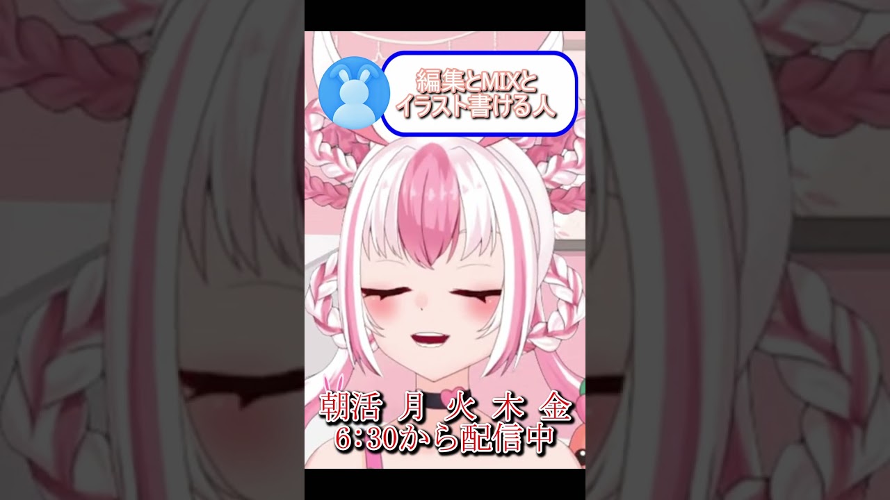 みみると付き合ったら苦労する? #shorts #配信切り抜き #早起き民 #vtuber個人勢