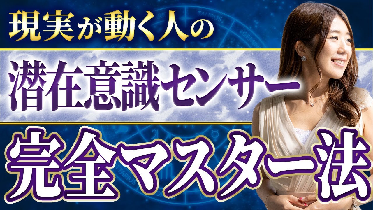 現実創造パーフェクトガイド 実践プログラム （前半）