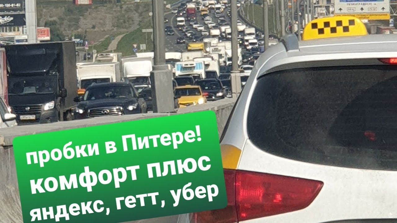 Камри яндекс го