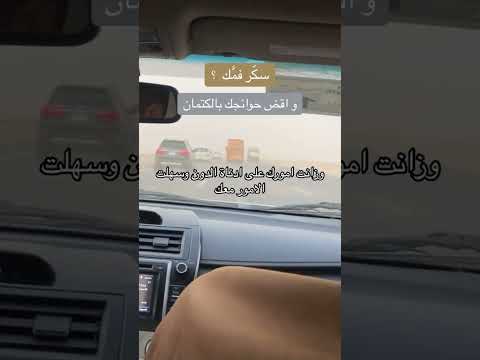 اكسبلور سكر فمك