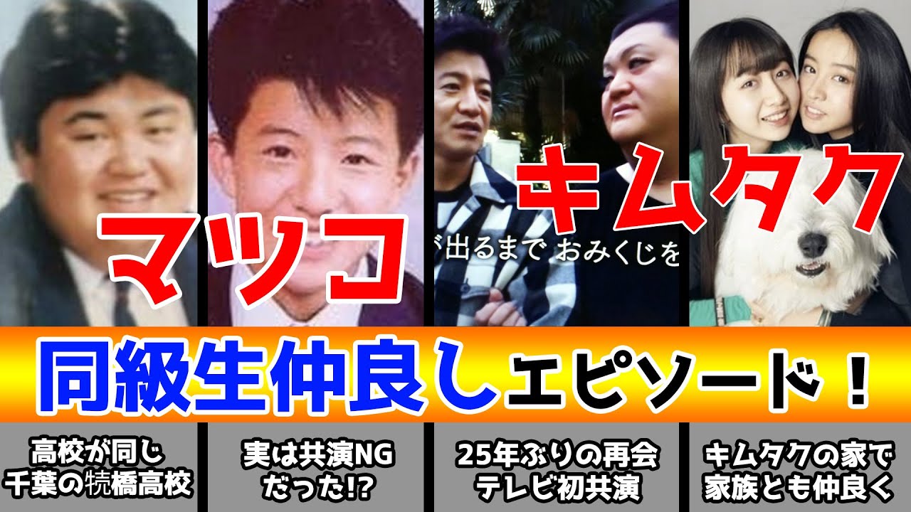 天海祐希の超男前エピソード 宝塚時代 ファンを一喝した理由とは Youtube