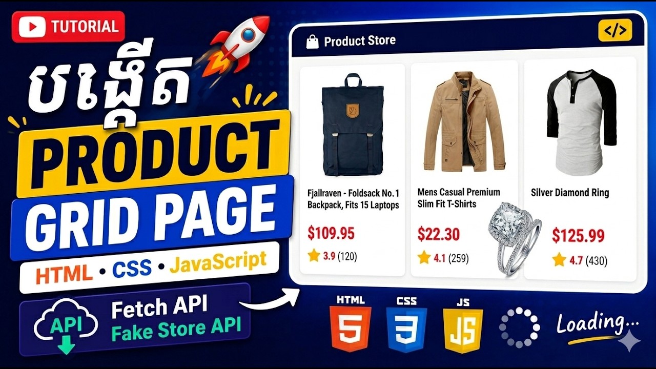 Build Product Grid Page with Fetch API | HTML CSS JavaScript in 2 minutes