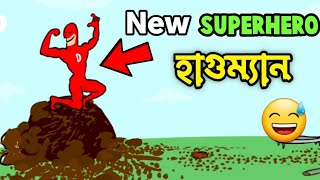 Doodieman Voodoo Is Poop Man Funny Game Ever