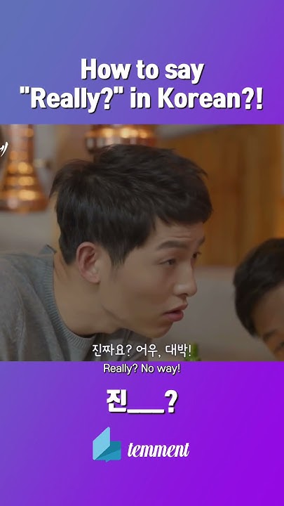 how-to-say-really-in-korean-shorts-youtube