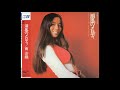Saori Minami 南沙織 - Half Breed 1974