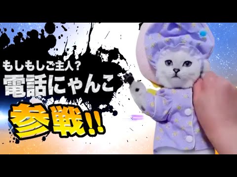 ヤバ過ぎネッコ全員参戦！！part117