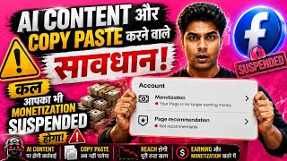 How to Remove Inauthentic Engagement Restriction Facebook Monetization Suspended @Fbytbap