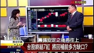 錢線百分百3 20150129