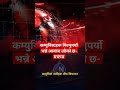 कम्युनिस्टहरू मिल्नुपर्‍यो भन्ने आवाज उठेको छ- प्रचण्ड